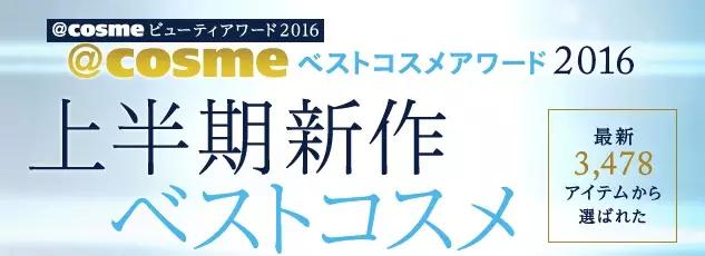 不懂春夏护肤，跟着COMSE榜单买买买总没错|BEAUT