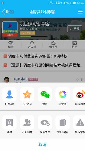 qq兴趣部落怎么进群,手机qq兴趣部落怎么编辑资料