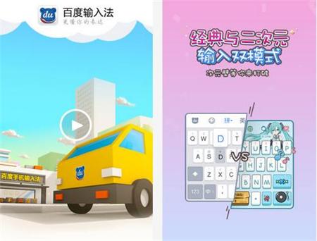 什么输入法打字快又简单方便,能让打字非常快的输入法