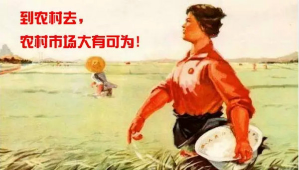 农村电商与返乡创业,电商创业方向与方法