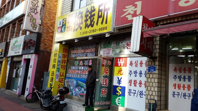 济州岛租车价格一览表,中国人如何在济州岛租车