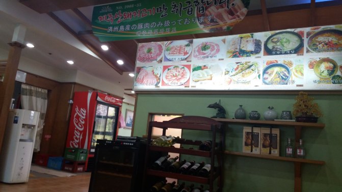 济州岛租车价格一览表,中国人如何在济州岛租车