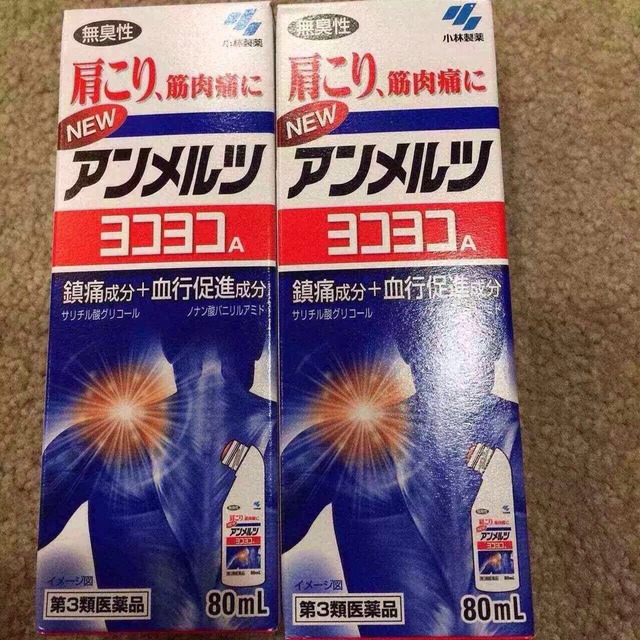 日本哪些汉方药比较好 (日本有什么最值得买的药)