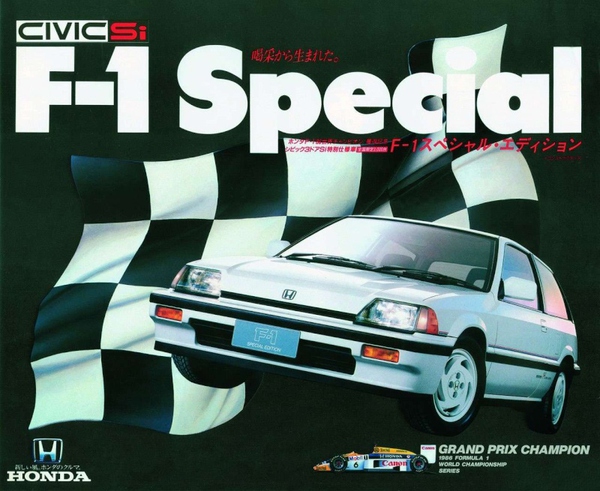 本田思域civic是第几代,思域civic第四代