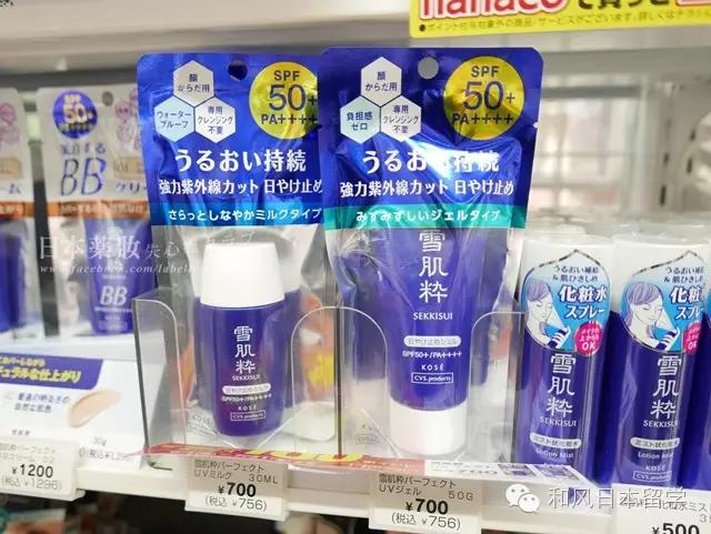 中日夫妻推荐来日本必买好物,剁不完的手