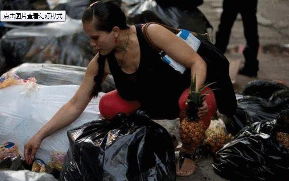 冰岛爆冷淘汰英格兰,足球冰岛对英格兰