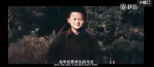《DreamMaker》：马云和他永远的少年阿里，看哭所有