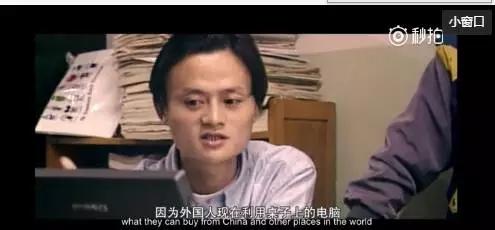 《DreamMaker》：马云和他永远的少年阿里，看哭所有