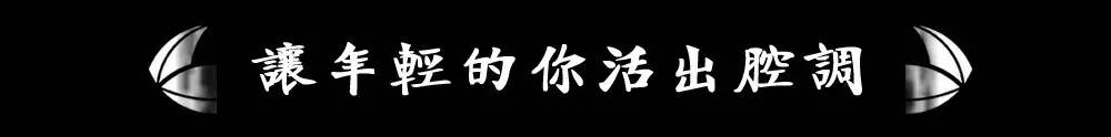打个屁伞，真·青年就该披上雨衣起来嗨|潮物草坪