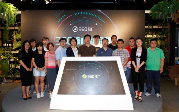 每天触达用户200亿次,360推广品牌升级的背后