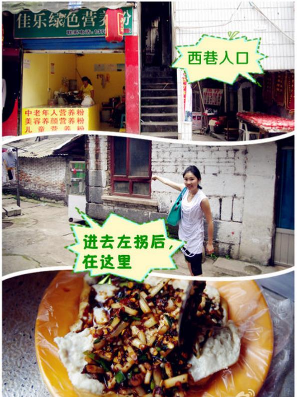 贵阳特别漂亮的几个网红,贵阳好看的好吃的