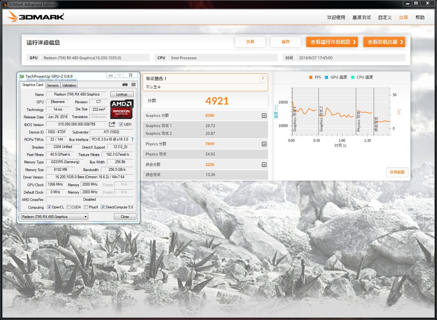 蓝宝石rx480吃鸡测试,蓝宝石rx4808g超白金功耗