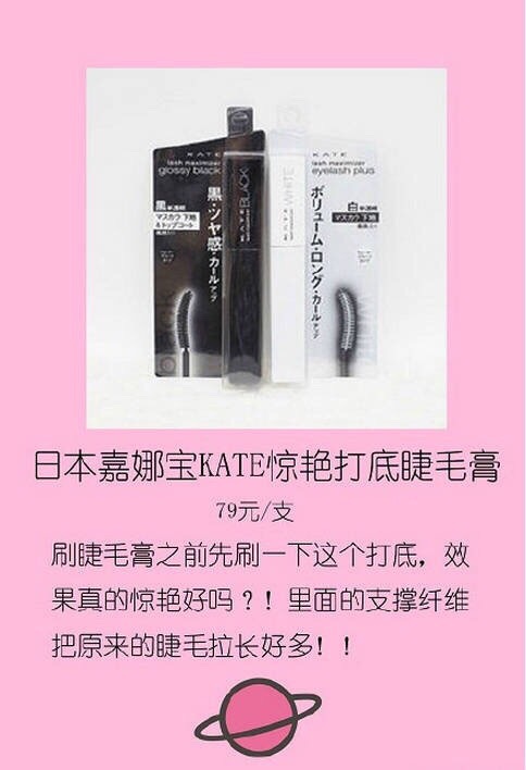 教你如何选购适合你的化妆品,怎么选化妆品便宜又是正品