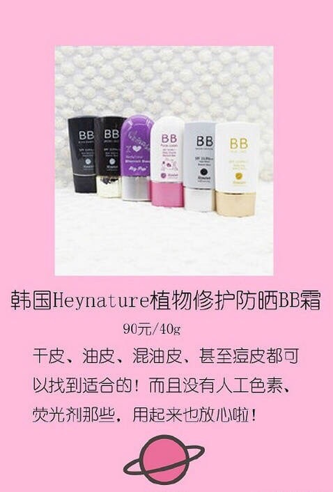 教你如何选购适合你的化妆品,怎么选化妆品便宜又是正品