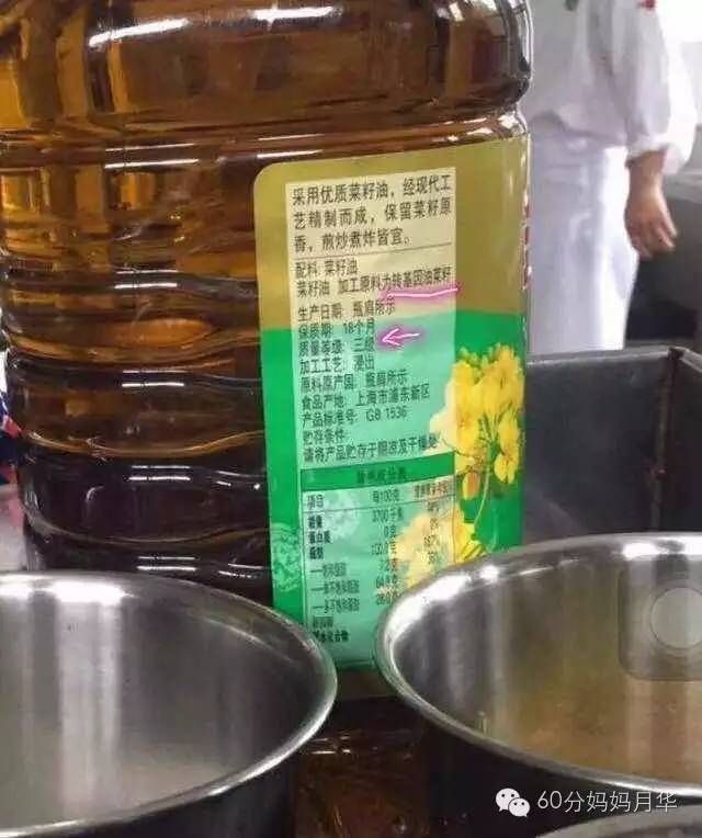 上海幼儿园感染事件,幼儿园厨房被曝光