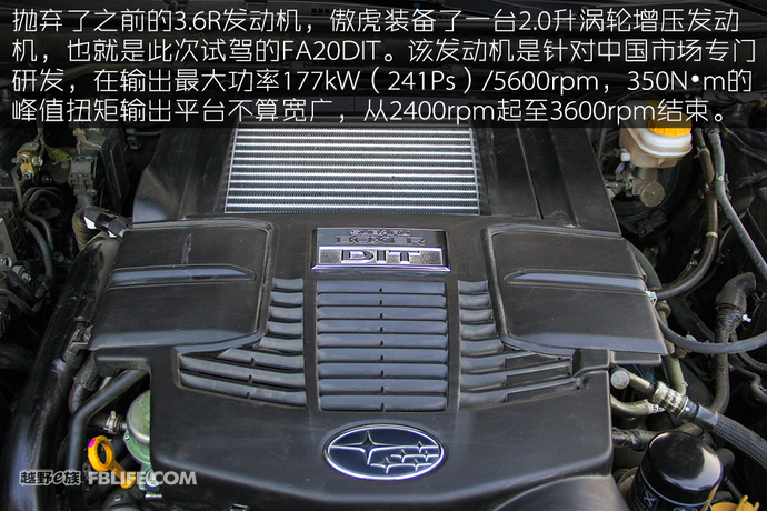 2010款斯巴鲁傲虎2.5评测,斯巴鲁傲虎试驾2021越野视频