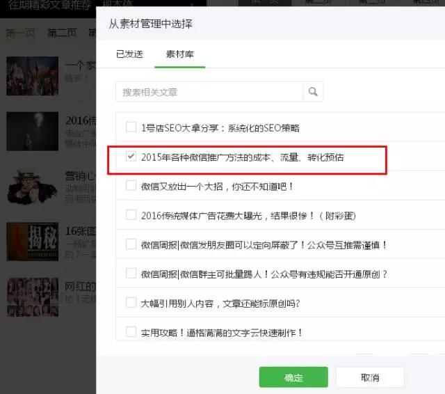 为什么微信文章不能分享朋友圈,微信文章不能分享朋友圈