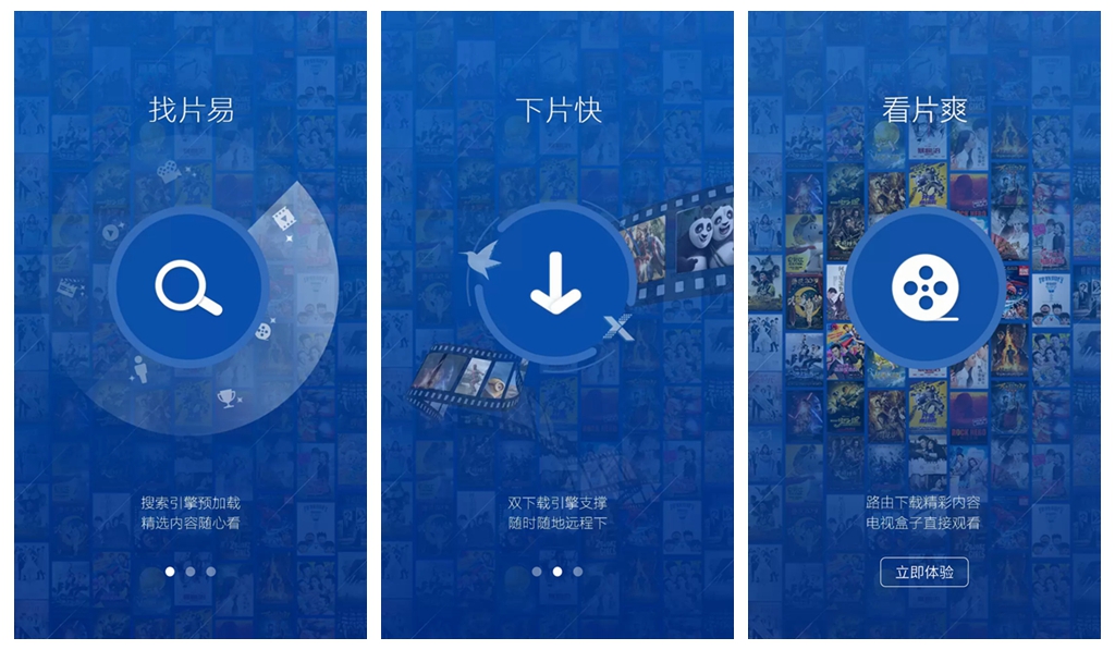 性价比超高智能路由器——新路由newifimini开箱体验