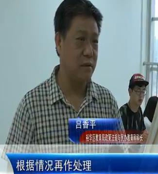 记者暗访河北三家青少年培训机构,河北师大科技楼