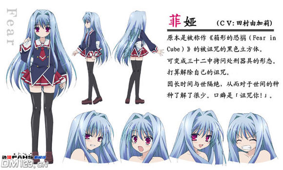 盘点二次元中的那些NB的*器武**