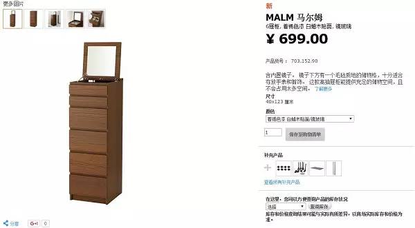 宜家儿童家具警示,宜家斗柜男童