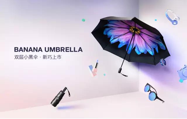 向阳光宣战！出游防晒*器武**展，为“白”而战，穿戴用品