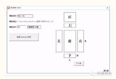 他花了3天3夜用乐高拼出了1.8米的狐狸尼克，然后就悲剧了