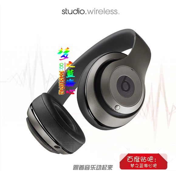 beatsstudiowireless是第几代,beatsstudiowireless音质如何