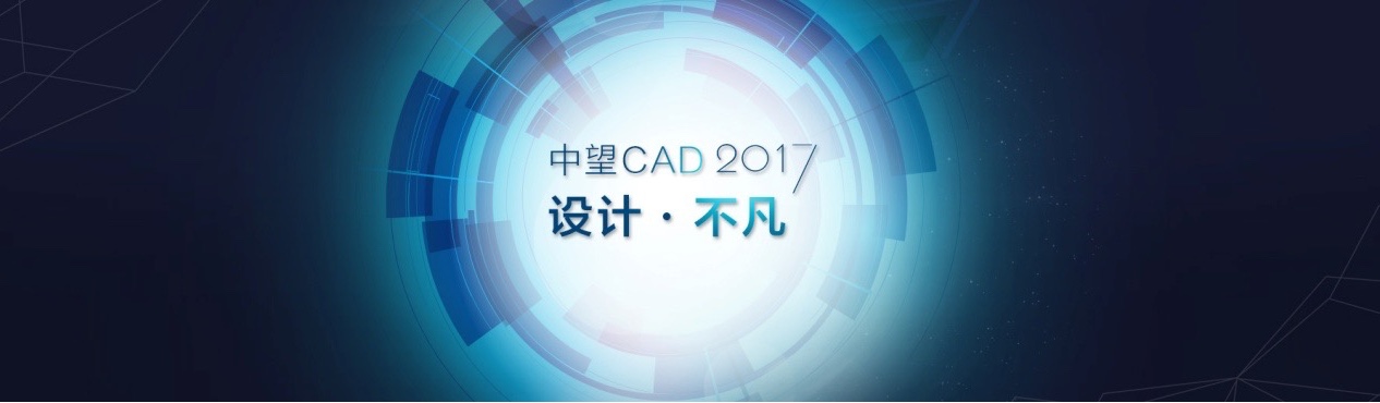 中望cad是国产软件吗,中望cad2018版长什么样子