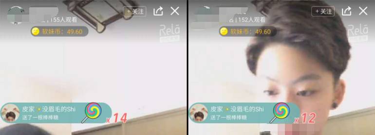 女同直播“Rela”另类定位，清晰变现，获千万融资！