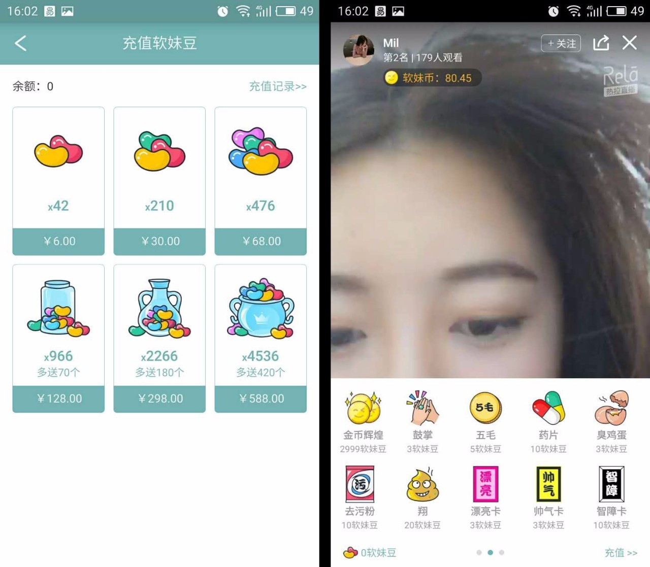 女同直播“Rela”另类定位，清晰变现，获千万融资！