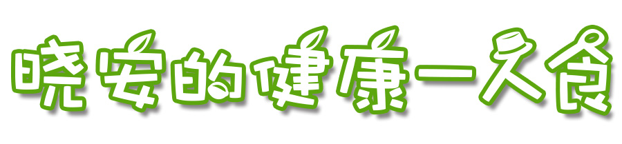 咖喱阿根廷红虾教程,咖喱阿根廷红虾做法