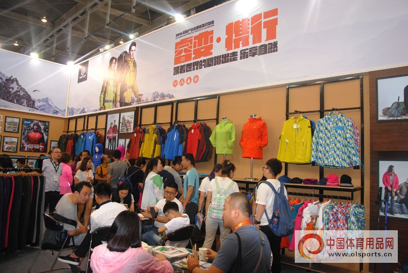 2018亚洲户外用品展,2020亚洲户外用品展览会