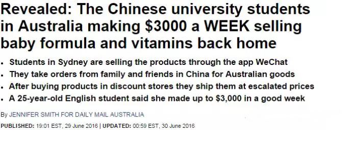 留学生代购内幕,怎样看待留学生代购现象