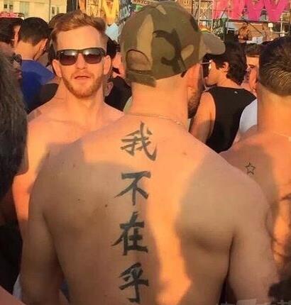 妹子你知道吗？衣服破了个口子，快点回去补补吧！