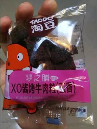 吃货,送你一份办公室偷吃指南