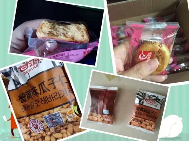 吃货,送你一份办公室偷吃指南