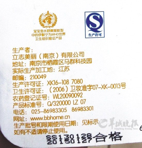 宝宝蚊子咬了起疱疹,小孩蚊虫叮咬后起疱疹是什么原因