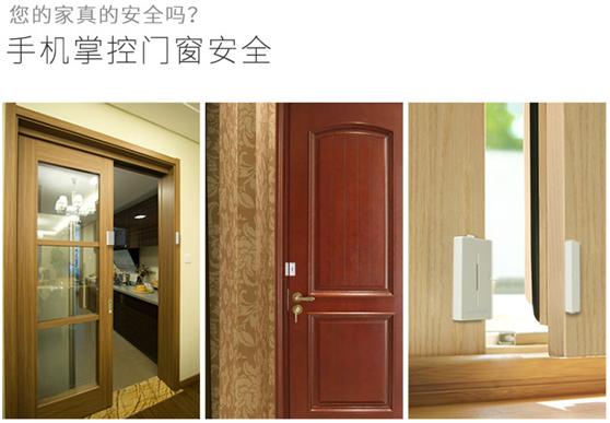 百元搞定的智能生活