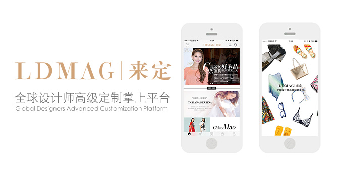 欧洲杯期间“撩汉”技能|这样穿，还怕男票看球不看你？！