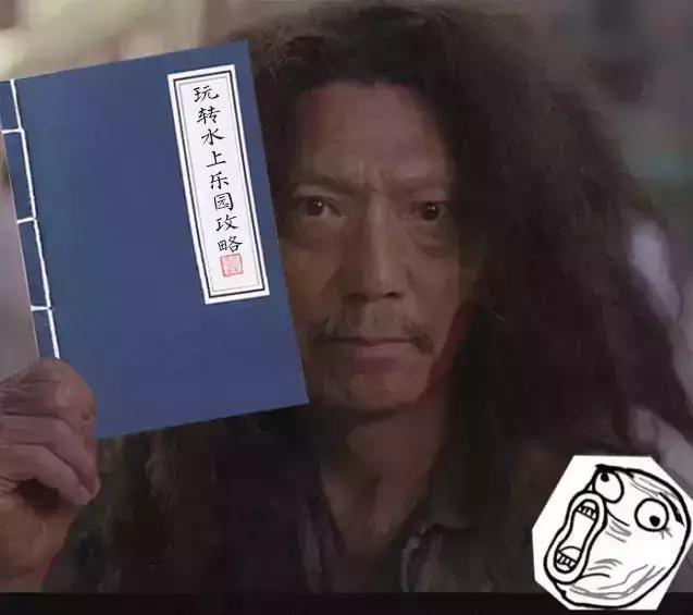 长隆水上乐园必玩景点推荐图片,长隆水上乐园国庆旅游攻略