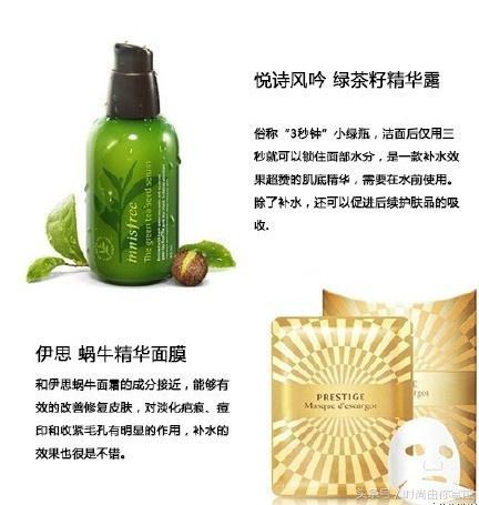 护肤品去黄提亮国货,护肤品去黄排行榜前十名