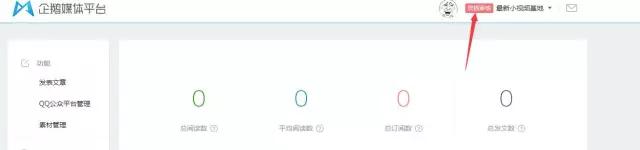 认证qq空间,qq空间登录不了怎么办