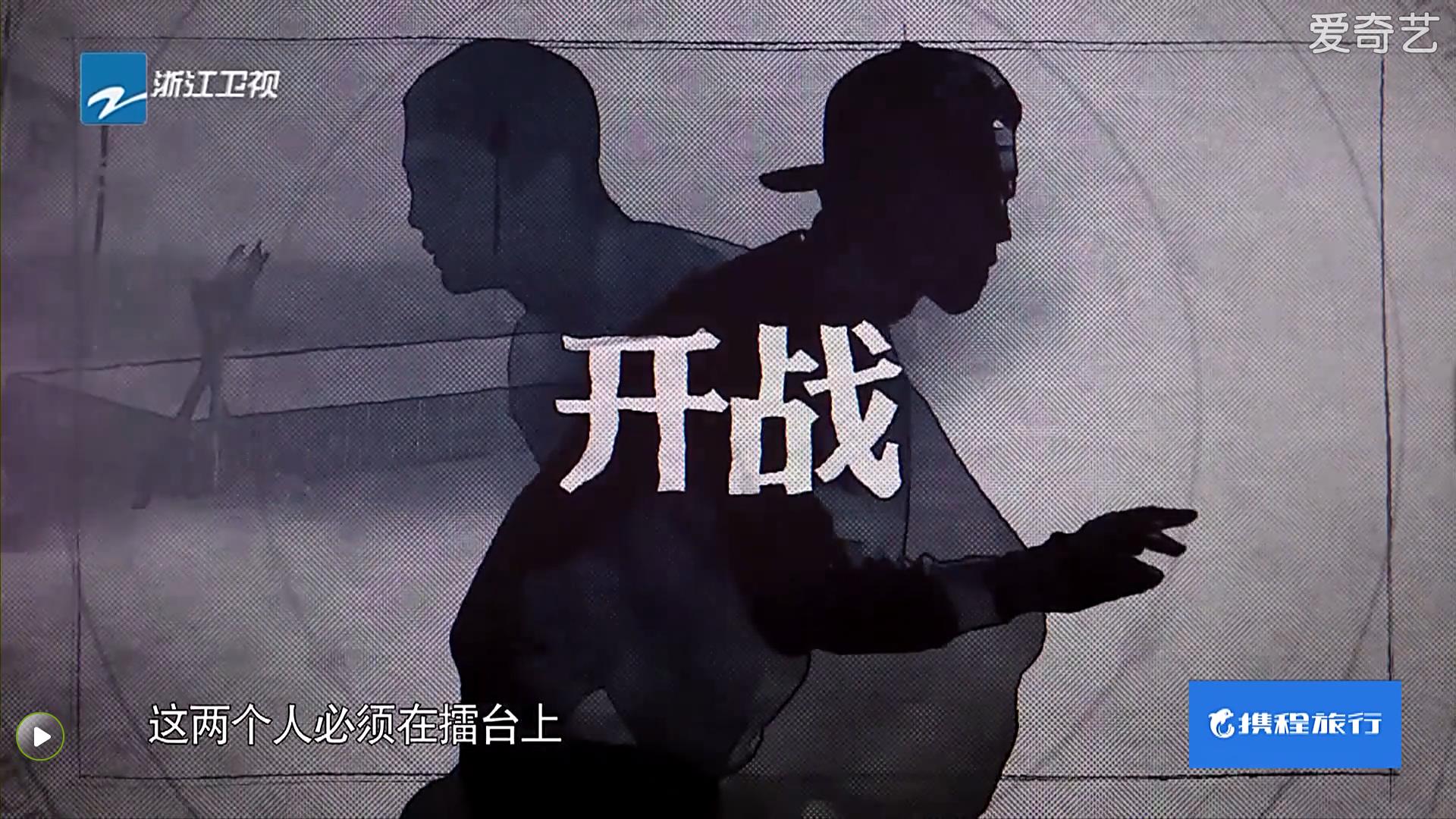 陈赫最后的决战,陈赫第三季收官之战