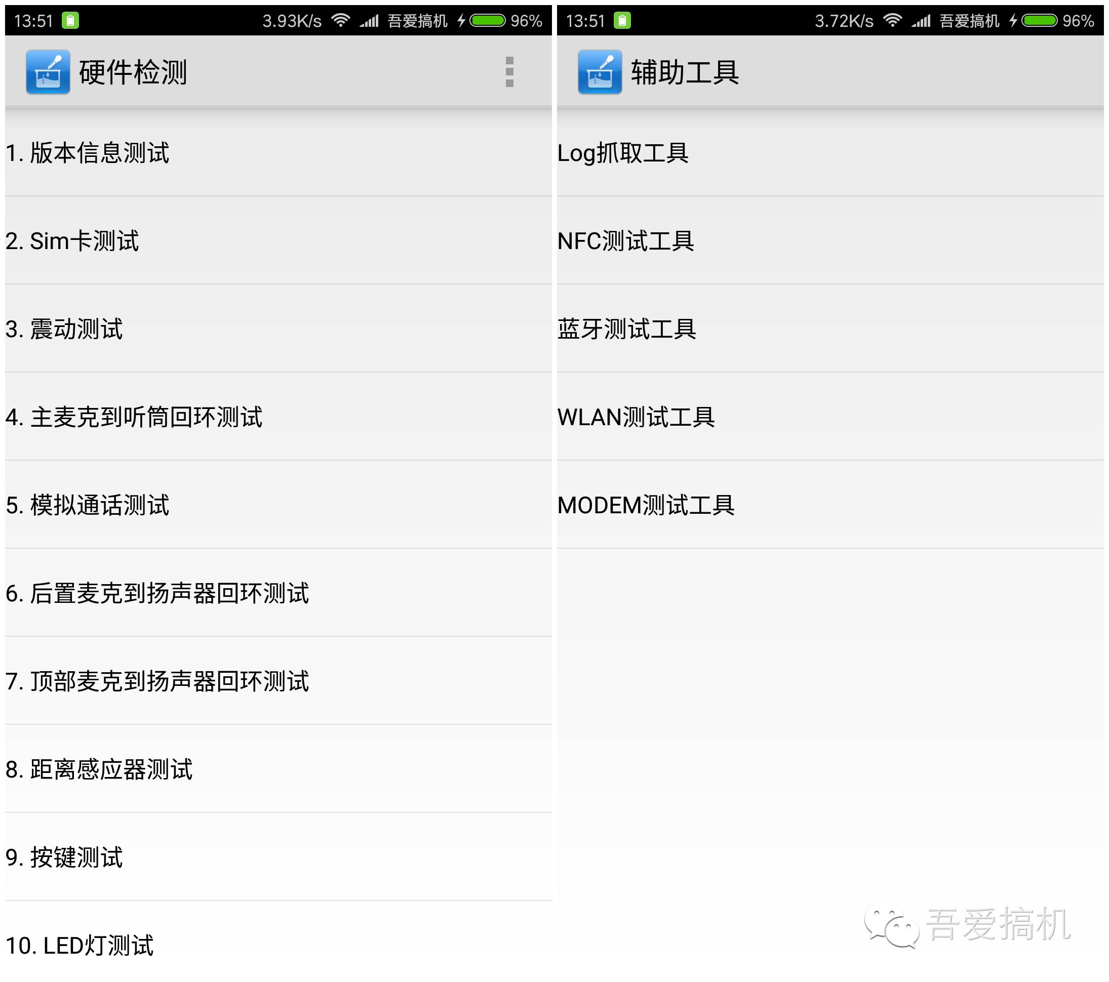 小米8miui10特殊权限设置,小米手机隐藏应用图标miui8