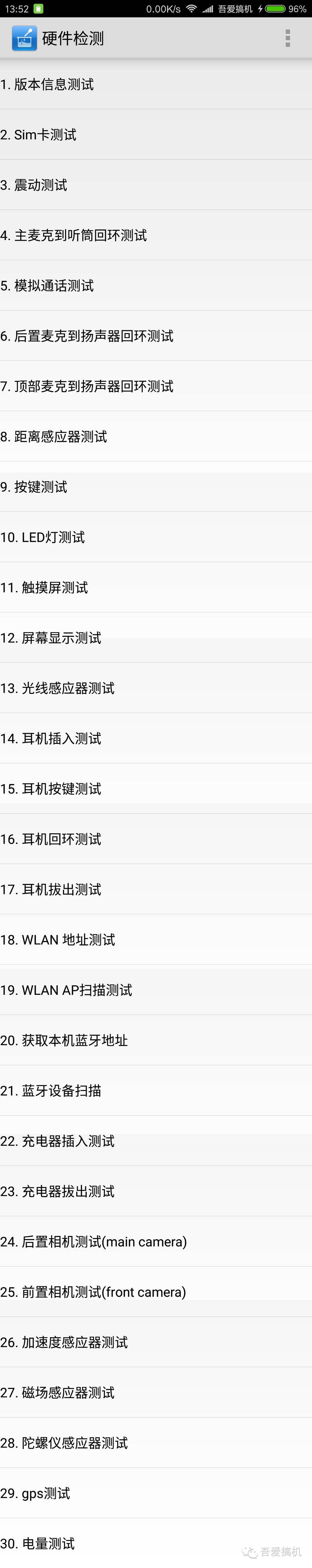 小米8miui10特殊权限设置,小米手机隐藏应用图标miui8