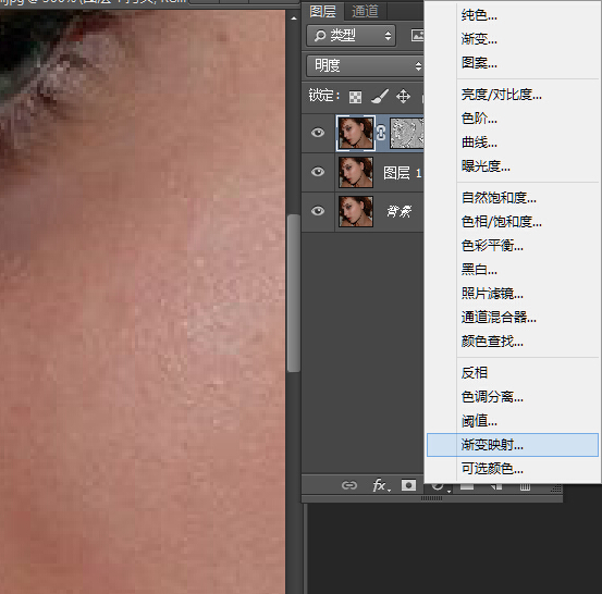 489「PS磨皮」磨皮去雀斑,利用计算和渐变映射清除雀斑