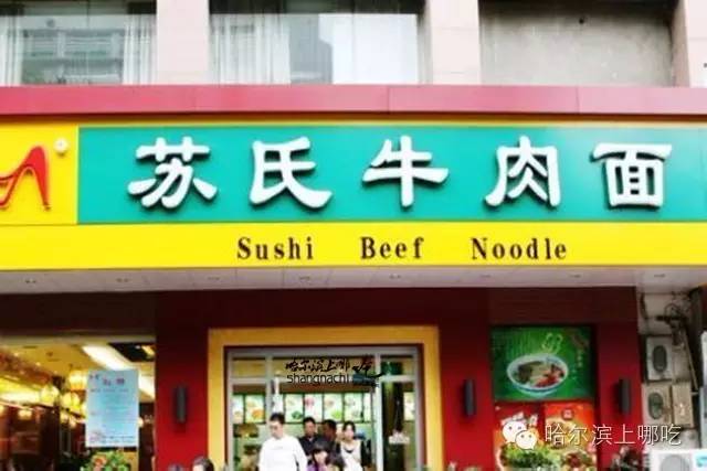 曾经独领风骚的石头马路,如今全是美食在召唤!