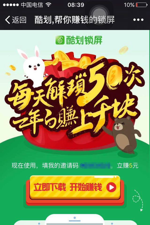 怎么利用酷家乐挣钱,快捷键怎么快速锁屏