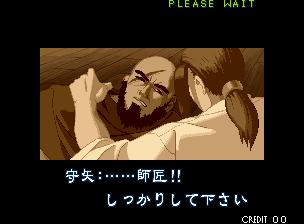 街机月华剑士1晓武藏通关视频,街机月华剑士2超必杀怎么发